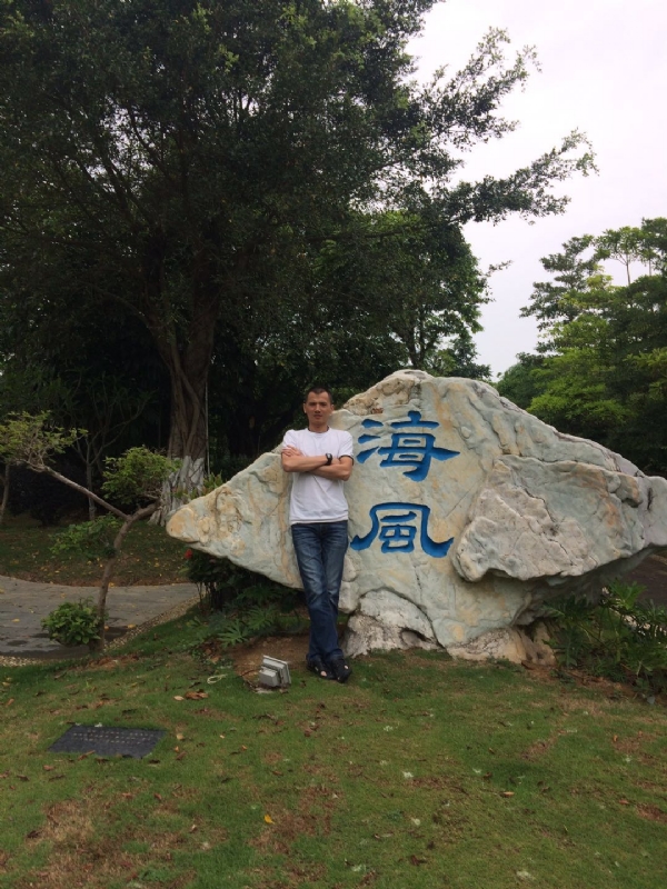 阿良的第二张照片--台湾闪婚服务中心