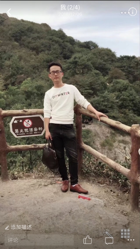 小高的第二张照片--台湾闪婚服务中心