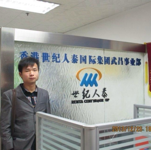 小蚂蚁的第一张照片--台湾闪婚服务中心
