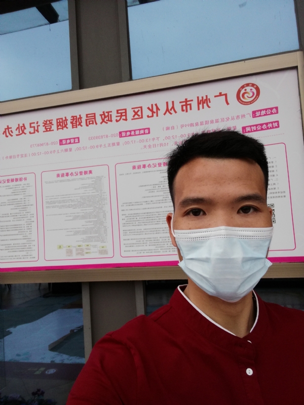 WWH的第二张照片--台湾闪婚服务中心