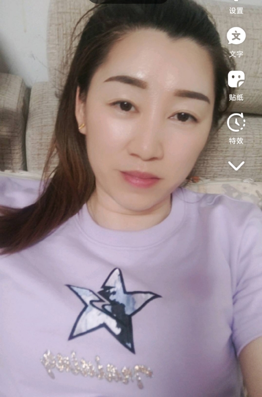 雯雯的第四张照片--台湾闪婚服务中心