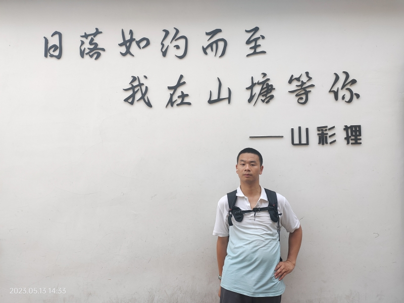 天行者的第二张照片--台湾闪婚服务中心